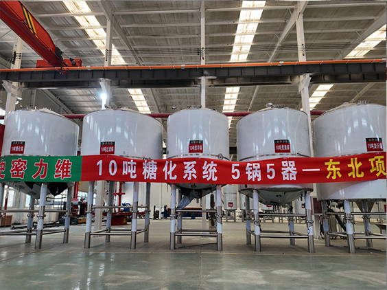 惠州精酿啤酒设备厂—5吨五锅五器糖化系统—四川项目