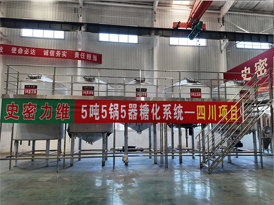 惠州精酿啤酒设备厂—10吨五锅五器糖化系统—东北项目