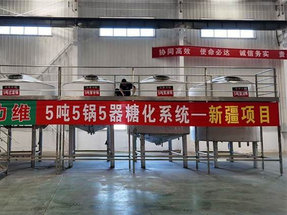 惠州精酿啤酒设备厂—5吨精酿啤酒设备—新疆项目